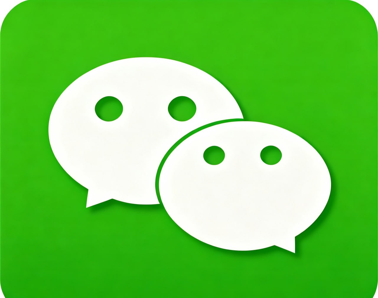 微信