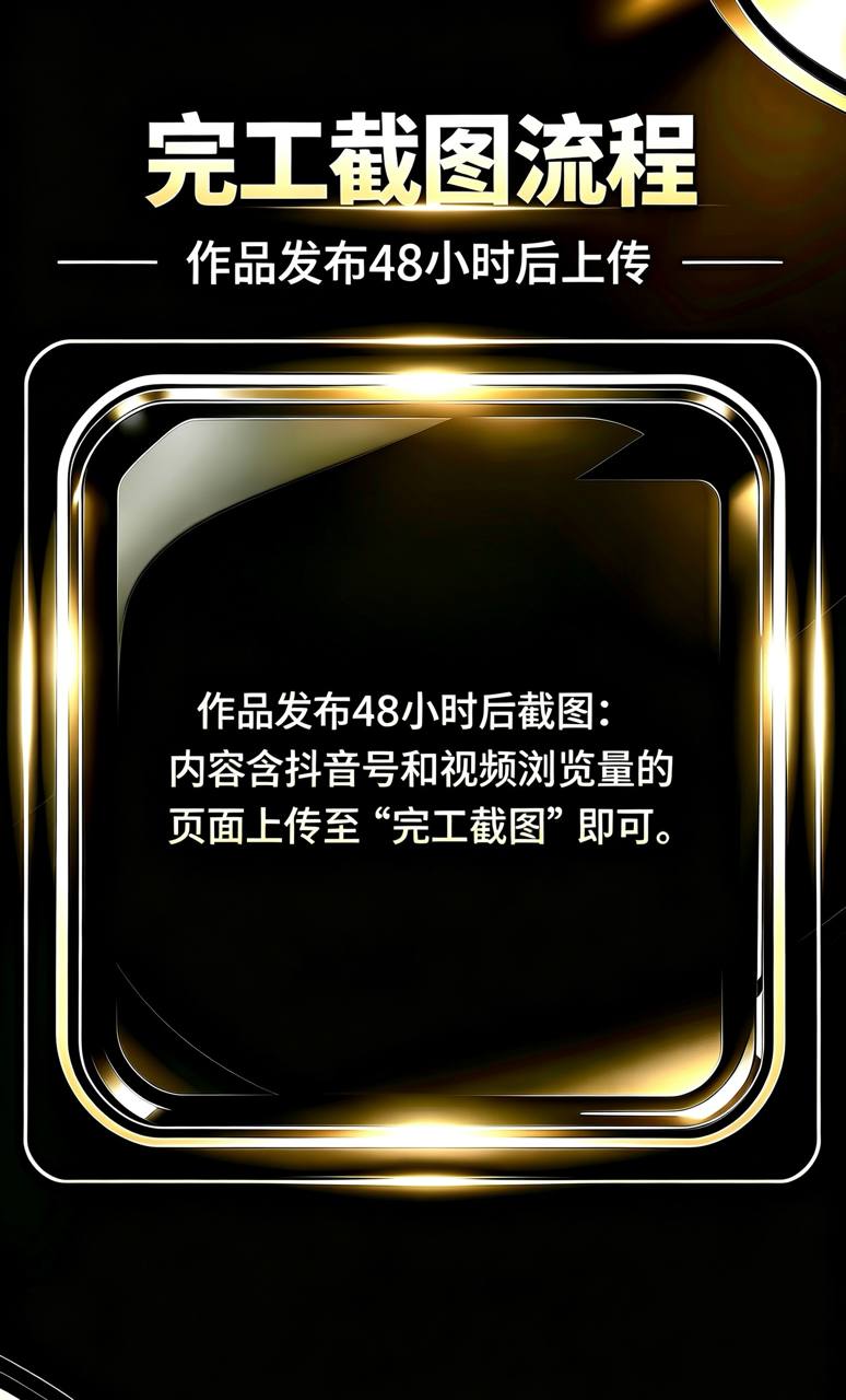 完工截图.jpg
